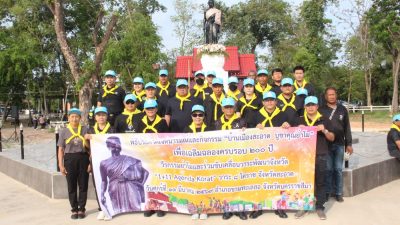 นายมาโนช  มะลิขาว  นายกเทศมนตรีตำบลขามทะเลสอ  พร้อมด้วยคณะผู้บริหาร   สมาชิกสภาเทศบาลฯ  พนักงานเทศบาล  ได้ร่วมกิจกรรมพิธีประกาศเจตนารมณ์และกิจกรรม  “บ้านเมืองสะอาด  บูชาคุณย่าโม”  เพื่อเฉลิมฉลองครบรอบ  200  ปี  วีรกรรมท้าวสุรนารีและร่วมขับเคลื่อนวาระพัฒนาจังหวัด “1+11 Agenda  Korat” วาระ 8 โคราช